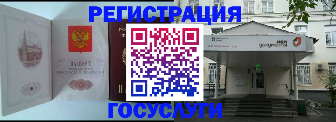 пропишу в квартире в Голицыно